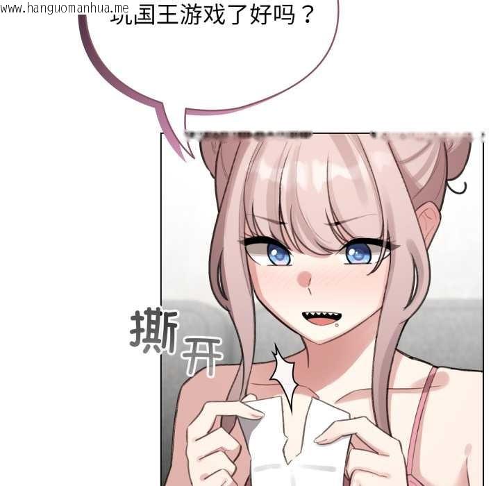 韩国漫画配角的生存任务韩漫_配角的生存任务-第47话在线免费阅读-韩国漫画-第94张图片