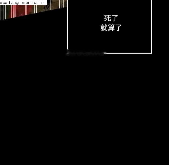 韩国漫画迷雾深处的诱惑/XX地下城韩漫_迷雾深处的诱惑/XX地下城-第5话在线免费阅读-韩国漫画-第72张图片