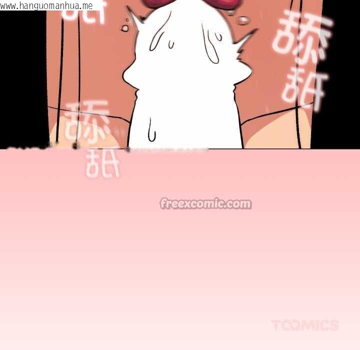 韩国漫画缺德邻居难相处韩漫_缺德邻居难相处-第66话在线免费阅读-韩国漫画-第112张图片