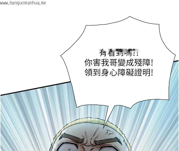 韩国漫画与生巨来韩漫_与生巨来-第1~2话-有其父必有其子在线免费阅读-韩国漫画-第60张图片