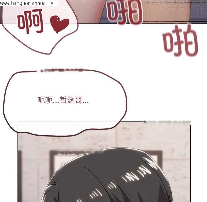 韩国漫画家人之间这样不好吧？韩漫_家人之间这样不好吧？-第79话在线免费阅读-韩国漫画-第51张图片
