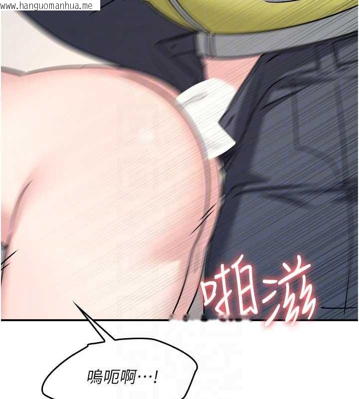 韩国漫画羞耻课堂韩漫_羞耻课堂-第20话-真的非常抱歉~在线免费阅读-韩国漫画-第169张图片