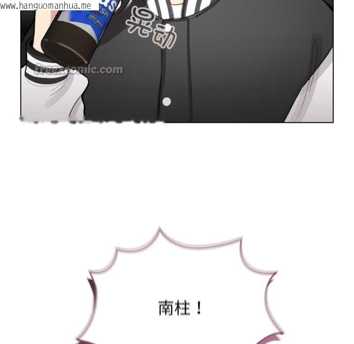 韩国漫画配角的生存任务韩漫_配角的生存任务-第47话在线免费阅读-韩国漫画-第70张图片