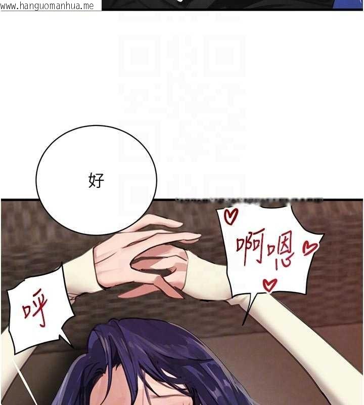 韩国漫画黑道千金韩漫_黑道千金-第65话-我好喜欢你射给我的感觉在线免费阅读-韩国漫画-第81张图片