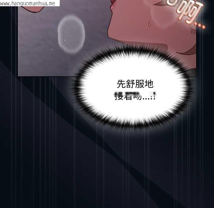 韩国漫画神圣陷阱韩漫_神圣陷阱-第27话在线免费阅读-韩国漫画-第180张图片