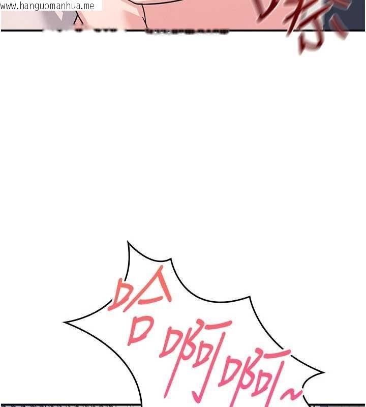 韩国漫画羞耻课堂韩漫_羞耻课堂-第20话-真的非常抱歉~在线免费阅读-韩国漫画-第65张图片