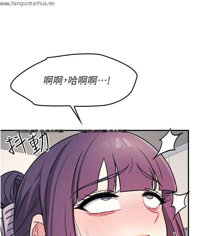 韩国漫画羞耻课堂韩漫_羞耻课堂-第20话-真的非常抱歉~在线免费阅读-韩国漫画-第48张图片