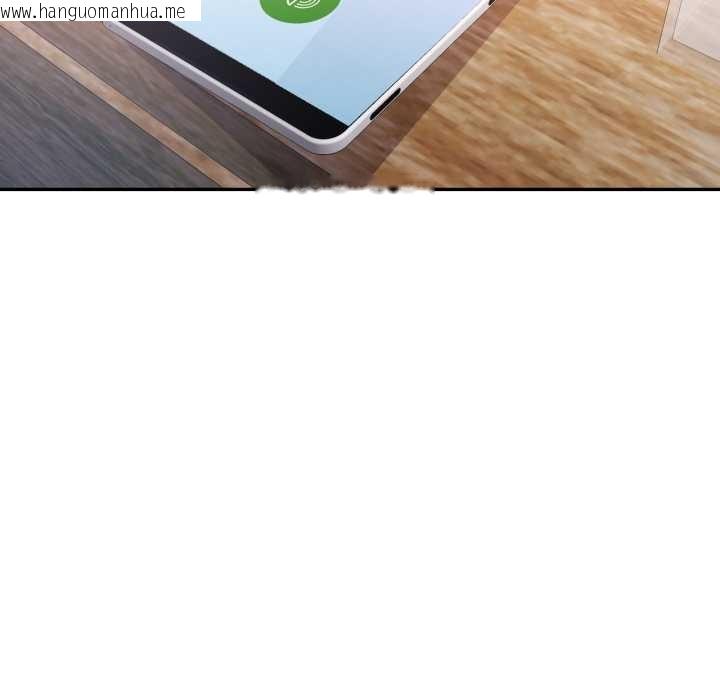 韩国漫画可以爱你吗韩漫_可以爱你吗-第86话在线免费阅读-韩国漫画-第10张图片