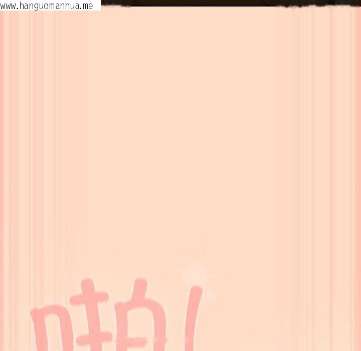 韩国漫画喵来的恋爱韩漫_喵来的恋爱-第51话在线免费阅读-韩国漫画-第141张图片