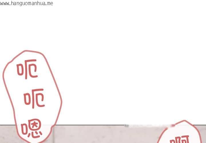 韩国漫画家人之间这样不好吧？韩漫_家人之间这样不好吧？-第79话在线免费阅读-韩国漫画-第1张图片