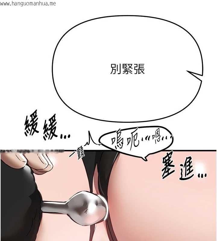 韩国漫画Beautiful-Days韩漫_Beautiful-Days-第65话-穿著兔女郎装到垃圾场摇尾巴在线免费阅读-韩国漫画-第62张图片