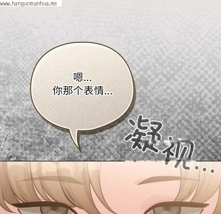 韩国漫画配角的生存任务韩漫_配角的生存任务-第47话在线免费阅读-韩国漫画-第52张图片