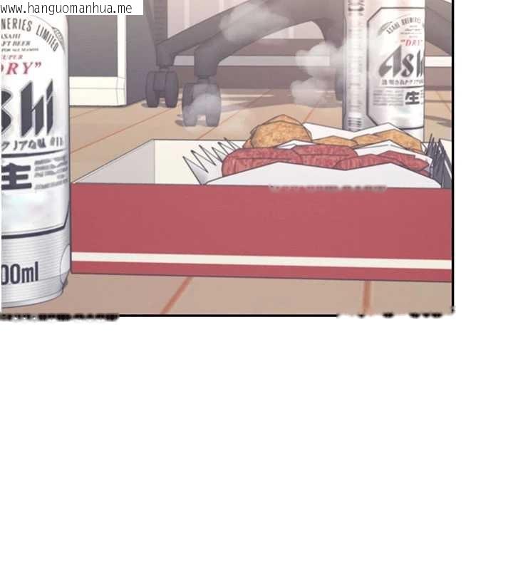 韩国漫画飞机杯女神连线中韩漫_飞机杯女神连线中-第45话-在邻居家厕所潮吹了!在线免费阅读-韩国漫画-第26张图片