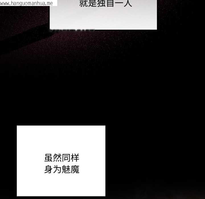 韩国漫画迷雾深处的诱惑/XX地下城韩漫_迷雾深处的诱惑/XX地下城-第5话在线免费阅读-韩国漫画-第48张图片