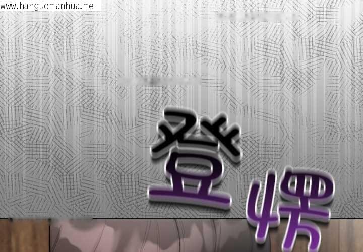 韩国漫画配角的生存任务韩漫_配角的生存任务-第47话在线免费阅读-韩国漫画-第2张图片