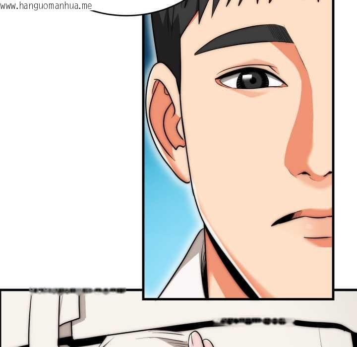 韩国漫画神雕闯都市/强雕：都市润女传说韩漫_神雕闯都市/强雕：都市润女传说-第23话在线免费阅读-韩国漫画-第129张图片