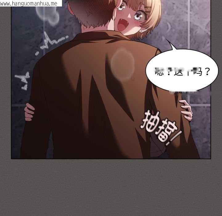 韩国漫画神圣陷阱韩漫_神圣陷阱-第27话在线免费阅读-韩国漫画-第143张图片