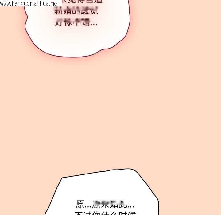 韩国漫画喵来的恋爱韩漫_喵来的恋爱-第51话在线免费阅读-韩国漫画-第17张图片