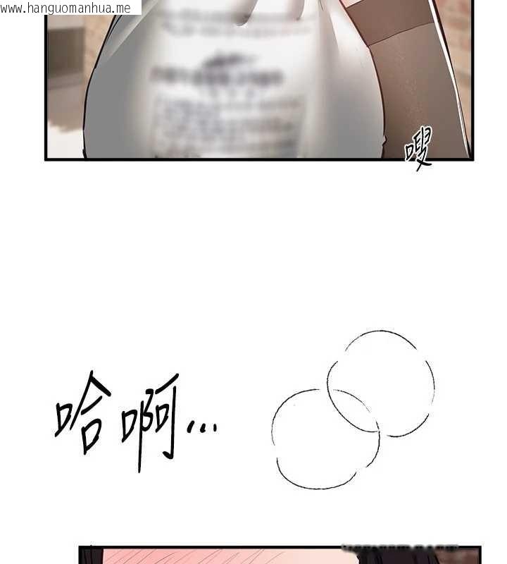 韩国漫画Beautiful-Days韩漫_Beautiful-Days-第65话-穿著兔女郎装到垃圾场摇尾巴在线免费阅读-韩国漫画-第77张图片