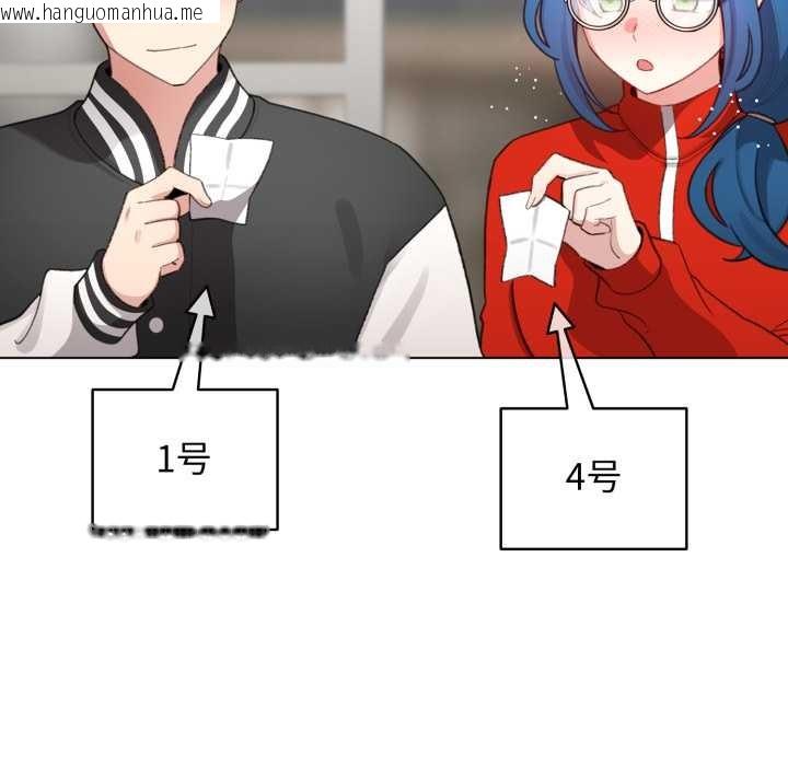 韩国漫画配角的生存任务韩漫_配角的生存任务-第47话在线免费阅读-韩国漫画-第115张图片