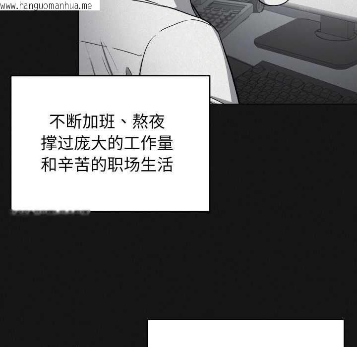 韩国漫画缺德邻居难相处韩漫_缺德邻居难相处-第66话在线免费阅读-韩国漫画-第72张图片