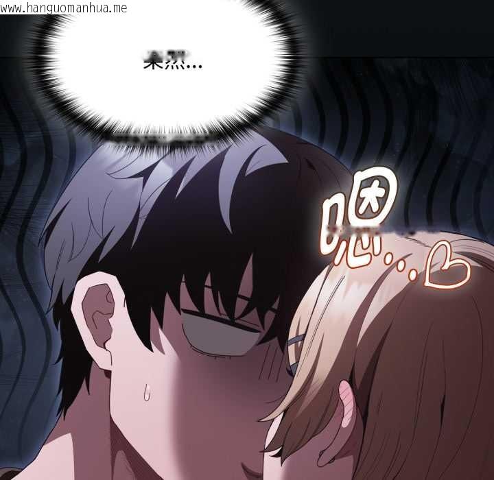 韩国漫画神圣陷阱韩漫_神圣陷阱-第27话在线免费阅读-韩国漫画-第95张图片