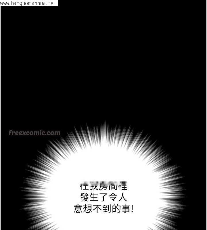韩国漫画与生巨来韩漫_与生巨来-第4话-爱运动的美女在线免费阅读-韩国漫画-第220张图片