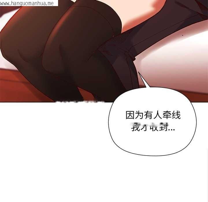 韩国漫画小姐由我来守护韩漫_小姐由我来守护-第2话在线免费阅读-韩国漫画-第54张图片