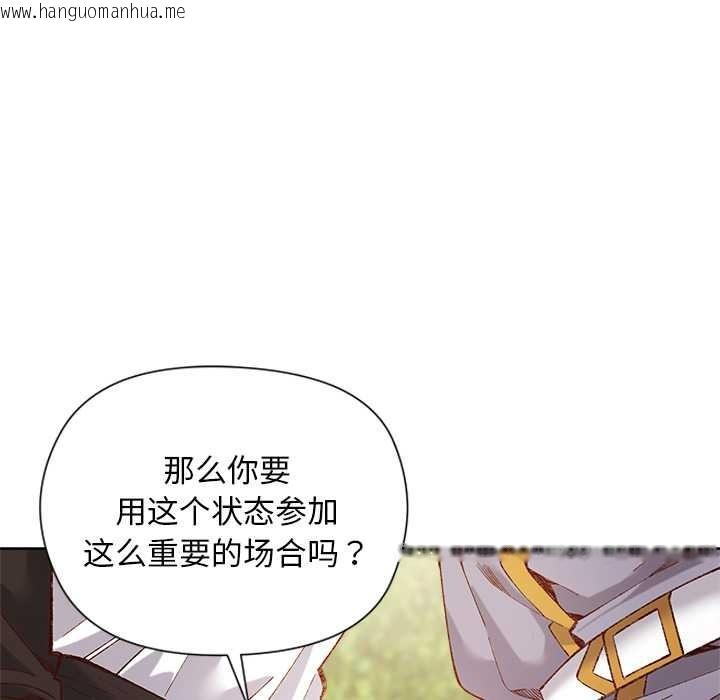 韩国漫画小姐由我来守护韩漫_小姐由我来守护-第1话在线免费阅读-韩国漫画-第16张图片