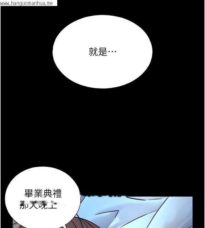 韩国漫画与生巨来韩漫_与生巨来-第7话-姐姐的诱惑在线免费阅读-韩国漫画-第147张图片