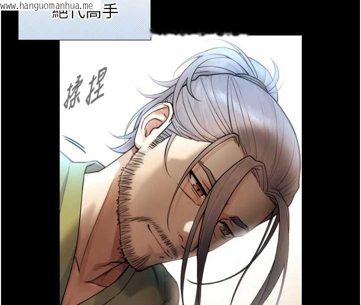 韩国漫画与生巨来韩漫_与生巨来-第4话-爱运动的美女在线免费阅读-韩国漫画-第27张图片