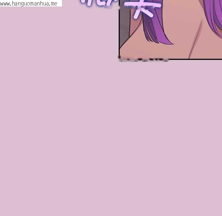 韩国漫画公主殿下要收种子啦！/公主抢孕大作战韩漫_公主殿下要收种子啦！/公主抢孕大作战-第15话在线免费阅读-韩国漫画-第75张图片