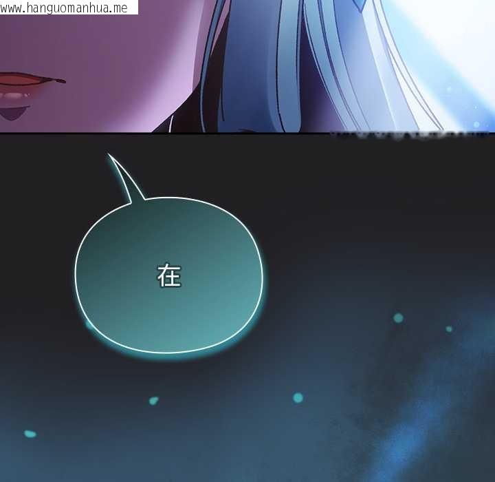 韩国漫画男人稀缺的异世界韩漫_男人稀缺的异世界-第18话在线免费阅读-韩国漫画-第95张图片