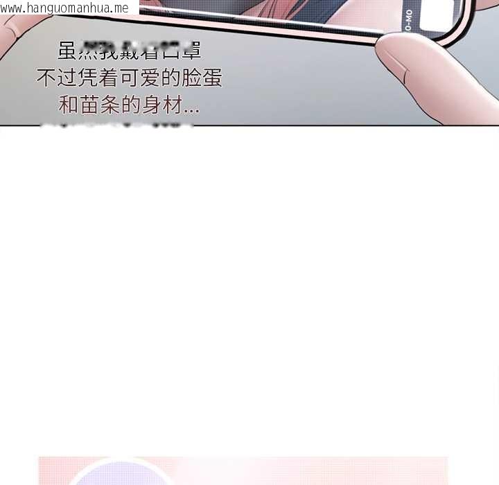 韩国漫画契约的代价/要命的契约韩漫_契约的代价/要命的契约-第10话在线免费阅读-韩国漫画-第11张图片