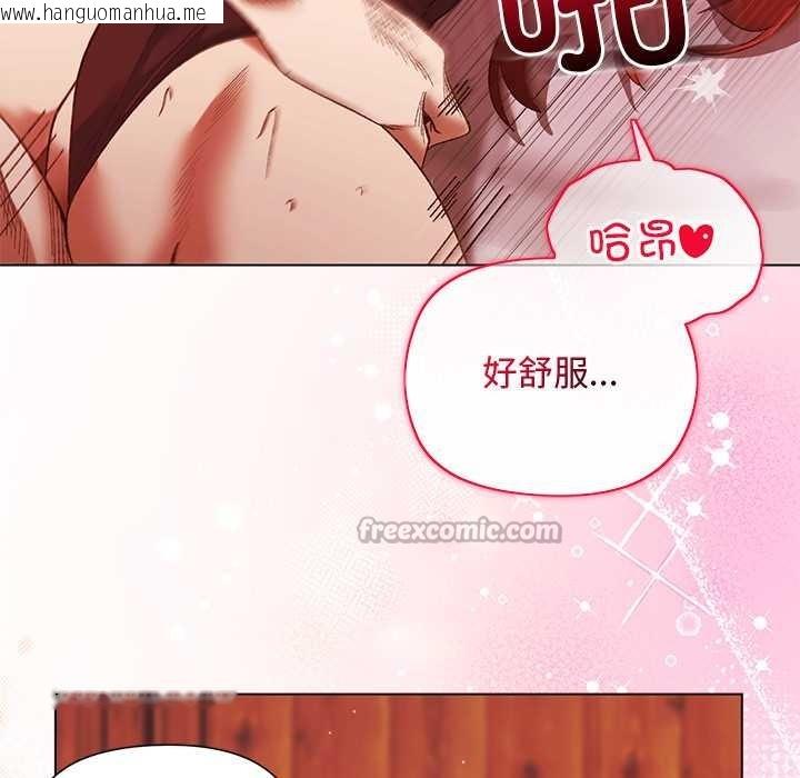 韩国漫画小姐由我来守护韩漫_小姐由我来守护-第2话在线免费阅读-韩国漫画-第98张图片