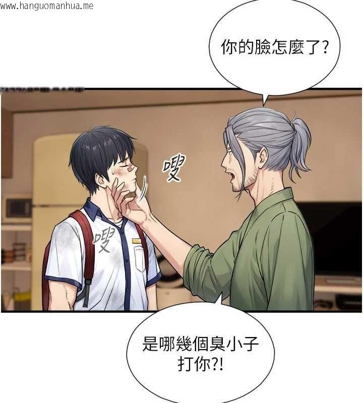 韩国漫画与生巨来韩漫_与生巨来-第3话-不愧是最大的男人…在线免费阅读-韩国漫画-第152张图片