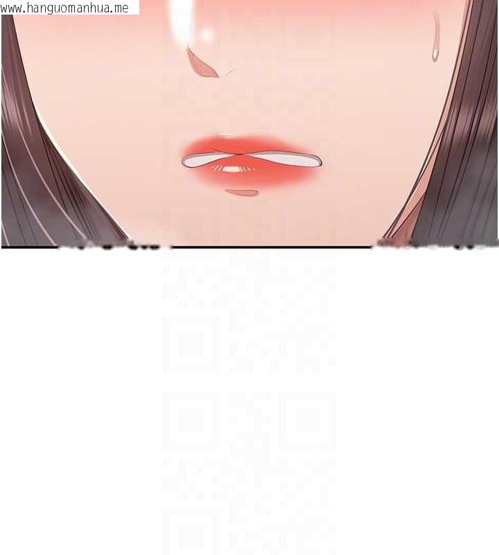 韩国漫画倒追游戏韩漫_倒追游戏-第33话-学姐妳想在这里做吗?在线免费阅读-韩国漫画-第148张图片