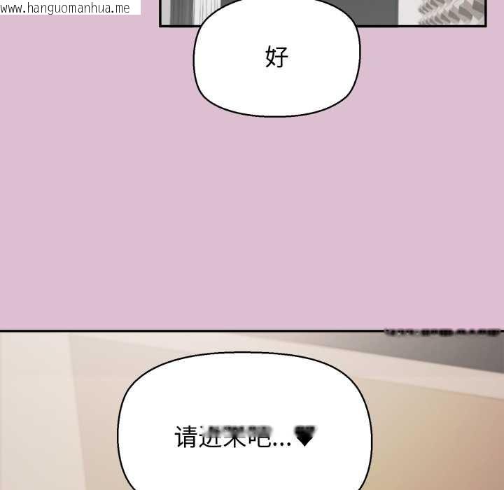 韩国漫画公主殿下要收种子啦！/公主抢孕大作战韩漫_公主殿下要收种子啦！/公主抢孕大作战-第15话在线免费阅读-韩国漫画-第89张图片