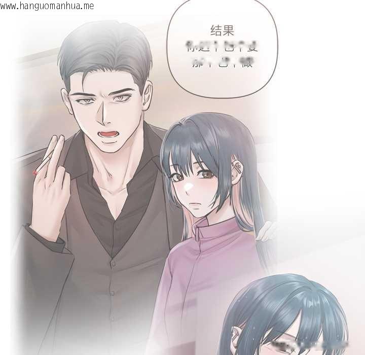 韩国漫画契约的代价/要命的契约韩漫_契约的代价/要命的契约-第10话在线免费阅读-韩国漫画-第79张图片