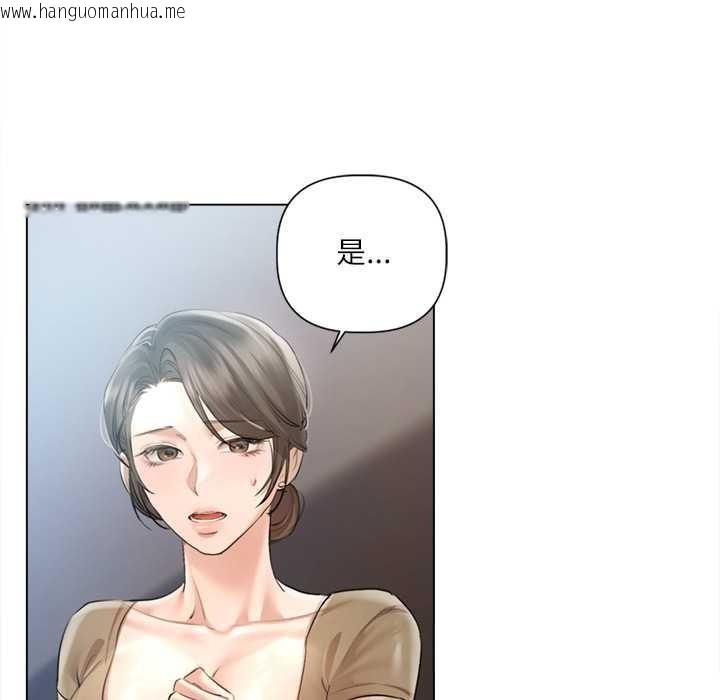 韩国漫画契约的代价/要命的契约韩漫_契约的代价/要命的契约-第10话在线免费阅读-韩国漫画-第59张图片