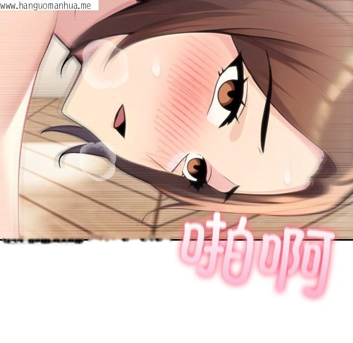 韩国漫画夫妇游戏韩漫_夫妇游戏-第60话在线免费阅读-韩国漫画-第81张图片