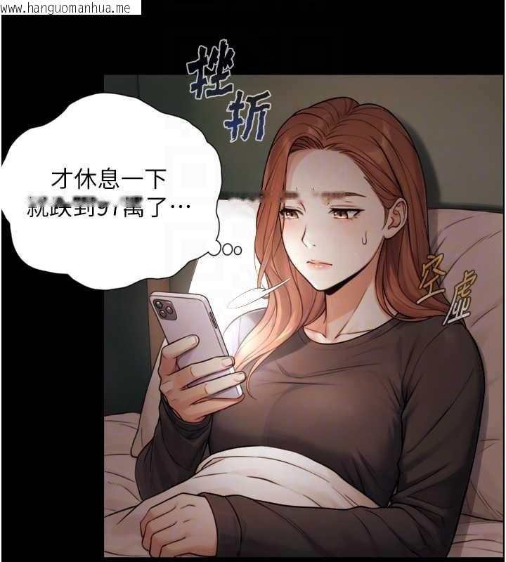 韩国漫画与生巨来韩漫_与生巨来-第4话-爱运动的美女在线免费阅读-韩国漫画-第83张图片