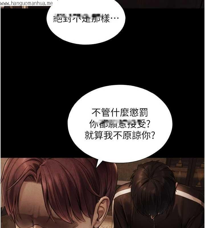 韩国漫画与生巨来韩漫_与生巨来-第7话-姐姐的诱惑在线免费阅读-韩国漫画-第78张图片