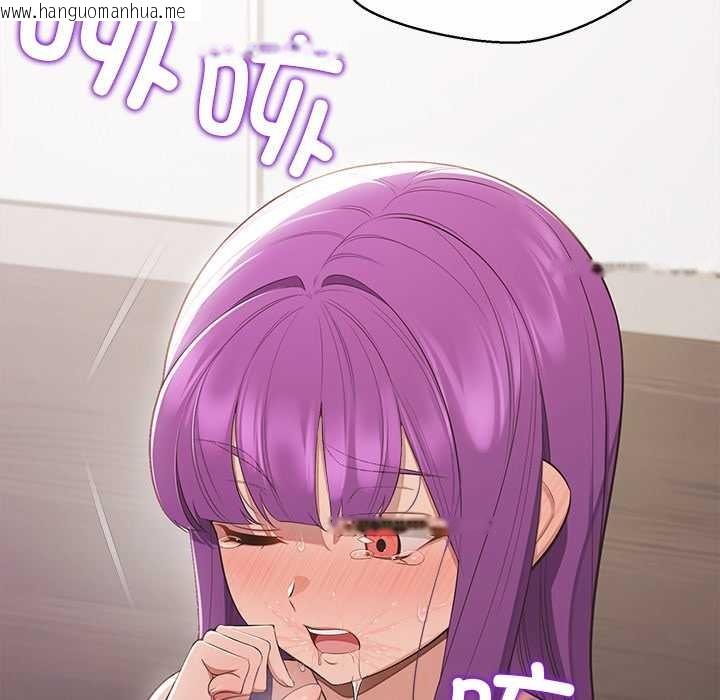 韩国漫画公主殿下要收种子啦！/公主抢孕大作战韩漫_公主殿下要收种子啦！/公主抢孕大作战-第15话在线免费阅读-韩国漫画-第43张图片