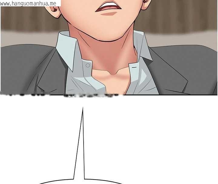 韩国漫画罪爱人妻韩漫_罪爱人妻-第16话-因下属的前戏爽翻天在线免费阅读-韩国漫画-第39张图片