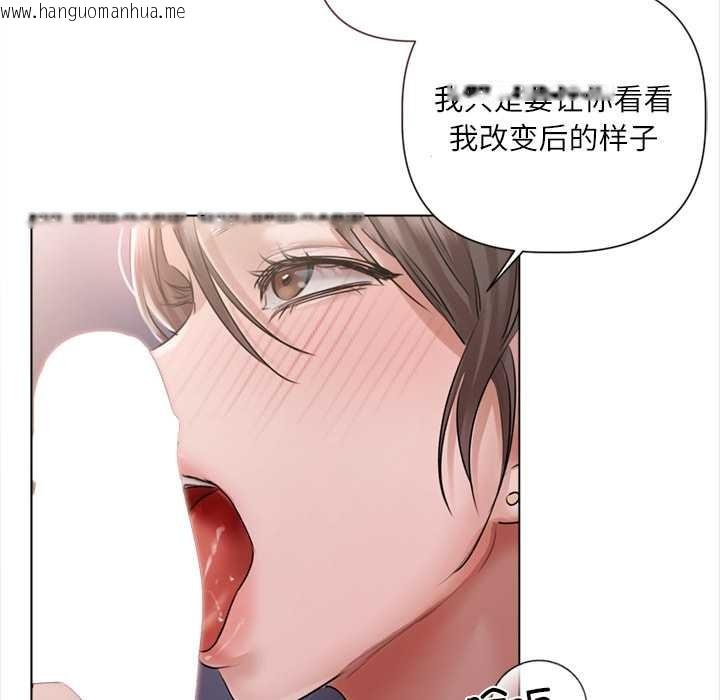 韩国漫画契约的代价/要命的契约韩漫_契约的代价/要命的契约-第10话在线免费阅读-韩国漫画-第113张图片