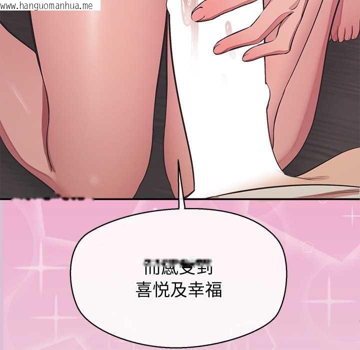 韩国漫画公主殿下要收种子啦！/公主抢孕大作战韩漫_公主殿下要收种子啦！/公主抢孕大作战-第15话在线免费阅读-韩国漫画-第64张图片