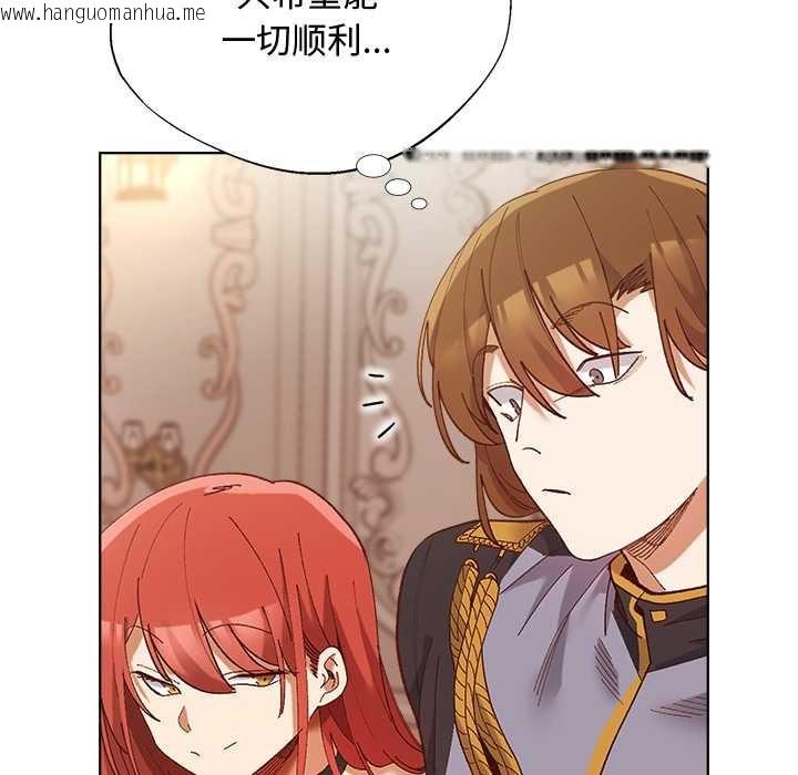 韩国漫画小姐由我来守护韩漫_小姐由我来守护-第1话在线免费阅读-韩国漫画-第157张图片