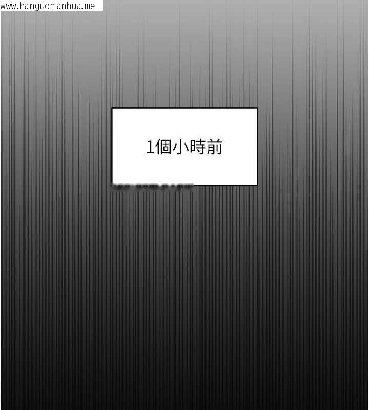 韩国漫画鲁蛇社畜的金手指韩漫_鲁蛇社畜的金手指-第54话-肉棒免费吃到饱在线免费阅读-韩国漫画-第77张图片