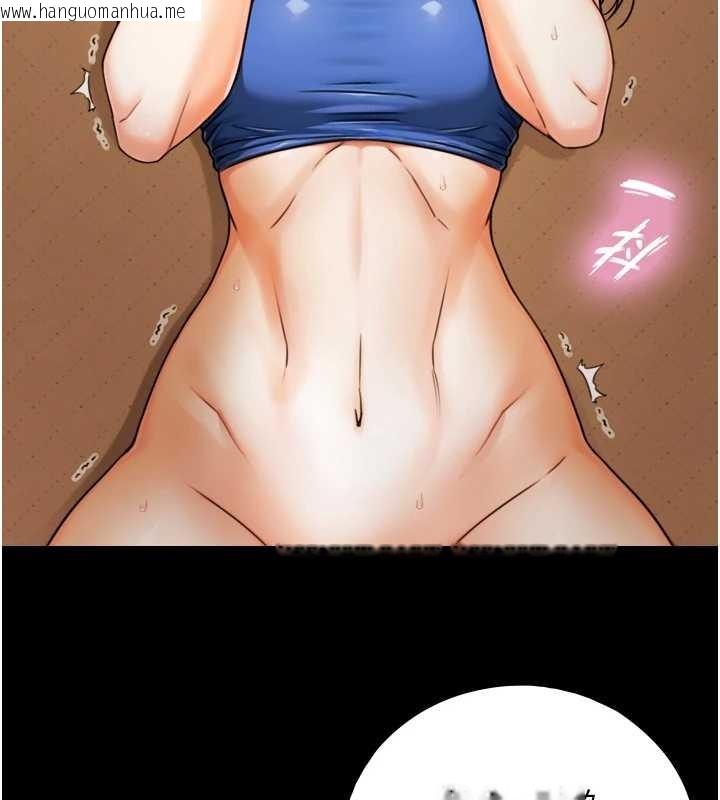 韩国漫画与生巨来韩漫_与生巨来-第6话-小穴按摩在线免费阅读-韩国漫画-第41张图片